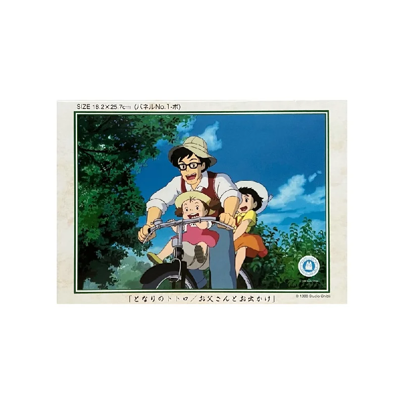 Social games 108 Piece My Neighbor Totoro Puzzle · Family Bike Ride
