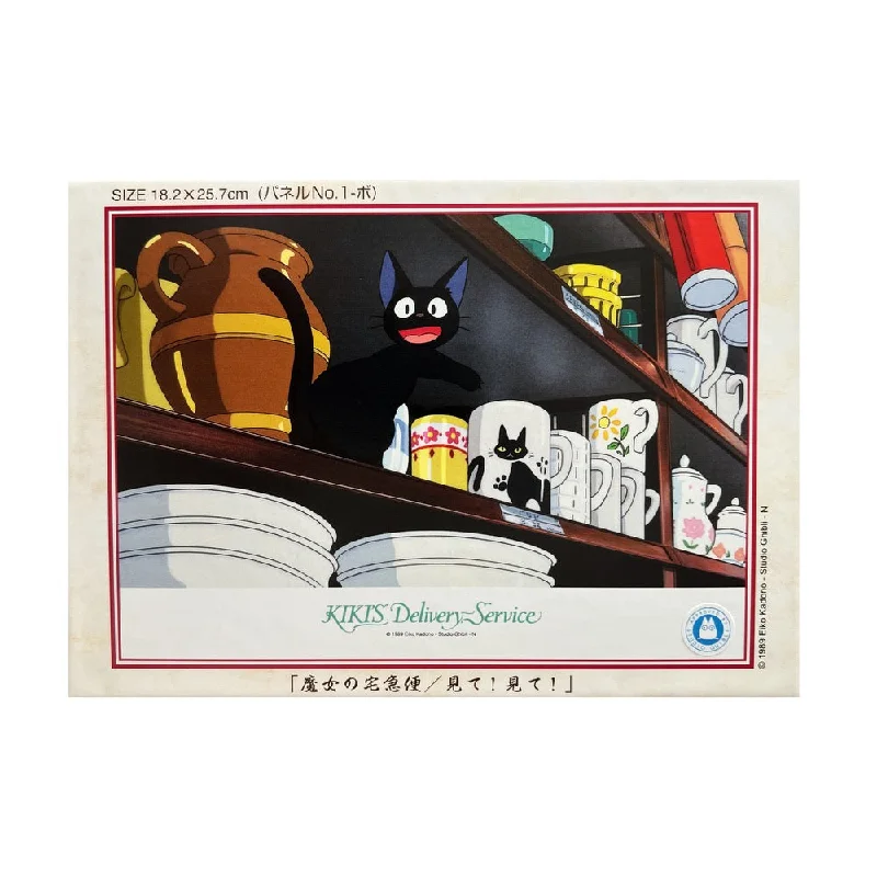 Casual games 108 Piece My Neighbor Totoro Puzzle · Kiki's Delivery Service