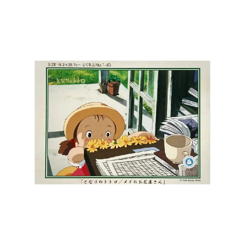 Challenging puzzles 108 Piece My Neighbor Totoro Puzzle · Mei Mischief