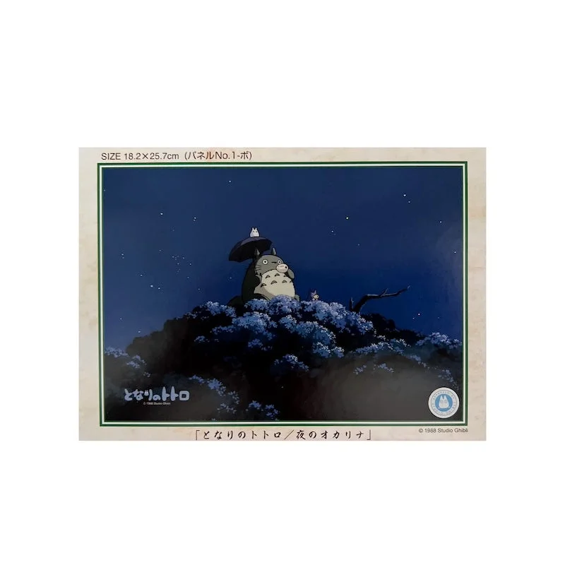 Exciting games108 Piece My Neighbor Totoro Puzzle · Moonlight Tree Concert