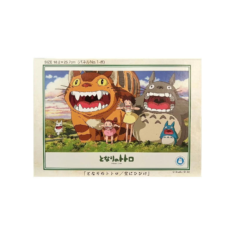 Time-consuming puzzles 300 Piece My Neighbor Totoro Puzzle · Scream Scene