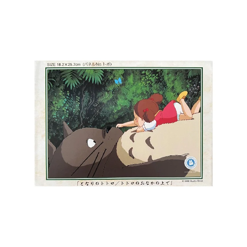 Fun games108 Piece My Neighbor Totoro Puzzle · Tummy Time